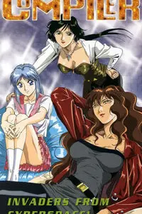 Компайлер OVA-1