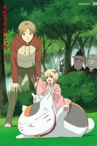 Тетрадь дружбы Нацумэ [ТВ-1]