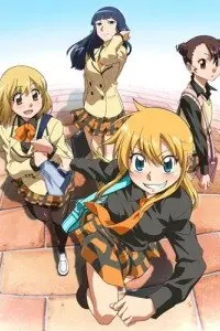 Хьякко [ТВ]